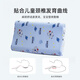 Grace children's pillow latex pillow baby baby 3-6-12 years old latex pillow astronaut 30*50cm