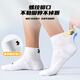 Under Armor socks 3 pairs of basketball badminton sports socks for men and women running mid-calf anti-odor thickened towel short cotton socks