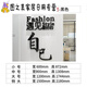 君默健身房文化墙面装饰品励志标语贴纸画运动海报网红瑜伽馆室内背景 12806遇见好的自己-大红 小