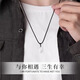 China Gold S990 Pure Silver Peace Buckle Necklace Men's Clavicle Chain Pendant Practical Birthday Gift for Boyfriends Pure Silver Sansheng Stone Necklace Romantic Rose Gift Box