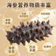 Grandma Zhang Dalian organic ready-to-eat sea cucumber 2Jin Jin equal to 0.5kg 14-20 pieces high quality pollution-free seafood aquatic products gift box gift giving