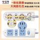 Bull (BULL) plug-in strip socket with wire strip, power strip multi-hole extension cord, multi-functional household drag strip, electric power strip blue and white style plug strip, master switch plug-in check, total length 5 meters, 3 five holes + 3 two hole plug board, official genuine large spacing hole position 2500W plug-resistant, fire-proof and flame-retardant style