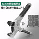 Greener (GREENER) ppr pipe scissors pvc water pipe quick shear pipe cutter line pipe knife pipe cutter automatic fast tool 42mm aluminum alloy automatic model