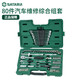 SATA auto repair set 78-piece set of commonly used tools for car repair, large and small fly wrench socket comprehensive set 09518/78-piece 6.3x12.5MM series comprehensive set