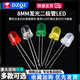 8MM light-emitting diode foggy white hair white red green blue yellow high brightness LED lamp beads red hair red light F8 straight plug straw hat white hair blue 0.25W (10 pieces)