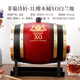 菲葡诗轩大瓶xo洋酒 法国原酒进口 六斤装大桶白兰地3L橡木桶 带支架 橡木桶白兰地 3L 2桶