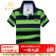 KLWP2025夏季新款中年男士纯棉短袖T恤修身商务翻领条纹打底衫 3882桔色 2XL
