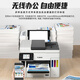 Canon GX7080 continuous high-speed printer, wireless office double-sided document feeder and copy all-in-one machine. Returns are not supported after unpacking. GX5580 supports 5G wireless wi. Package 2. Comes with 3 sets of domestic special ink (delivered by SF Express).