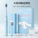 Yuanzhou Green New Year's Day Gift Sanrio Children's Electric Toothbrush for Boys and Girls Cute Soft-bristled Automatic Cleaning 2-3-6-10-12th Birthday Gift Smart Sonic Hello Kitty 1 Toothbrush - Contains 4 Brush Heads