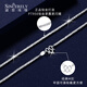 Shengshi Qiyuan (SHENGSHIQIYUAN) pt950 platinum necklace women's plain chain platinum necklace women's clavicle chain shining versatile galaxy star necklace 6.25 grams long 48cm thick about 1.5mm