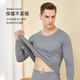 Yalu Men's Autumn Clothes and Autumn Pants Men's Pure Cotton Thermal Underwear Set Autumn and Winter Round Neck Sweater Bottoming Shirt Pure Cotton Black XL Recommended 120-140 Jin Jin equals 0.5 kg