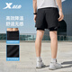 XTEP Sportshorts 2.000 Km Serie Fünf-Punkte-Hosen gefälschter zweiteiliger Outdoor-Lauftraining Herrenhosen Radfahren