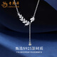 Lao Fengxiang S925 silver wheat ear clavicle chain women's ear peace tassel necklace design Valentine's Day birthday gift for girlfriend S925 silver wheat ear tassel necklace