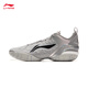 Li ning yushuai 19v2 [gleich wie yang hansen] 丨 Basketballschuhe Herrenschuhe atmungsaktive professionelle Wettbewerb Sportschuhe ABAV049