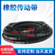 XMSJ custom triangle belt C-type belt C3708-C5232 fan belt air compressor belt A-type B-type industrial transmission C-type 3886