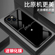 酷皓辰苹果13MINI手机壳iPhone13mini保护套A2629新款iPoneoi3mini全包男女款防摔液态硅胶软超薄创意外 小爱心-送钢化膜 苹果13MINI