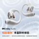 Shaoyin (SHOKZ) Li Xian's same model OpenFit 2+ T921 new generation comfort zone open earphones hanging earphones Bluetooth earphones for sports running and cycling wireless non-bone conduction Yueyin