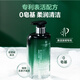 No. 1 Member Store Men's Shower Gel Oil Control Fragrance Refreshing Long-Lasting Fragrance 500ml