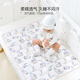 DOMIAMIA baby diaper pad washable kindergarten diaper pad newborn crib bed care pad crib sheets