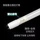Pinjian T8 sensor lamp radar sensor lamp smart fluorescent lamp 1.2 meters led energy-saving garage lamp low light full brightness Beijing and warehouse next day delivery