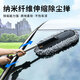 KOOLIFE car duster, car wash, car mop, car snow sweep brush, dust removal duster, interior dust sweep brush, soft bristles will not damage the car