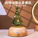 Shantou Lincun pure essential oil cold incense diffuser household negative ion atomized aromatherapy nasal static incense waterless aromatherapy machine pure essential oil cold incense instrument Christmas tree model