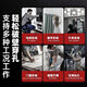 JPHZNB欧约轻型电锤电镐电钻小型家用大功率冲击钻工业级混凝土电锺三用 26款3880W活动型两用[钻/锤]+豪
