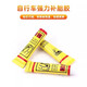 Tire repairing strong glue, soft bicycle tire repair glue, repairing side pry trauma, cracked glue, tire repair tool 1 piece