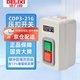 Delixi Electric (DELIXI) power snap switch CDP3-216 8A three-phase motor start stop button control switch BS211B