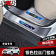 14-21 Новые накладки на пороги X-Trail, приветственные педали, автомобильные принадлежности Nissan X-Trail, приветственные педали, модификации автомобилей, накладки на пороги 1421 X-Trail, рисунок из углеродного волокна, экстерьер с черной этикеткой