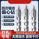 Stainless steel drill bit 316 special new super hard tungsten steel serrated eccentric drill hand electric drill cross hexagonal handle concrete glass full ceramic tile opening quick drilling 6+8+10+12 four (super hard and super sharp) new four blades better to use