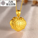 Guran Gold Lock Longevity Lock Gold Baby Pendant Baby Pure Gold Safety Lock Necklace for Girls and Children Boys Full Gold 999 Full Gold Lotus Lock About 1.99 Grams Free Red Rope and Certificate