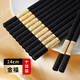 Jinwanfu Alloy Chopsticks Non-slip Male Chopsticks Not Easily Mildew High Temperature Resistant Canteen Hotel Household Tableware Jinfu Chopsticks 24cm*10 Pairs