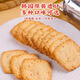 Orion Gaoxiaomei Biscuits 70g Gaoxiaomei Sesame Crackers Breakfast Office Korean Snacks Afternoon Tea