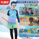 Yuke children's swimsuit boys split medium and large children's swimsuit 2025 new boys quick-drying sunscreen professional swimming trunks set holiday blue 150 4XL height 140-150cm/70-85
