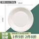 Shenfu Biodegradable Disposable Plate Thickened High Temperature Resistant BBQ Dinner Plate Picnic Fruit Plate Premium Plate Thickened Plate Rice Husk Disposable 10 Inch 10 Plate (24cm in Diameter)