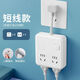 Sofa bedside power socket extender telescopic ultra-thin two-pin 20W fast charging USB multi-function gap 2-pin plug and strip with two-pin plug-in and night light 2-position ordinary short-term style two-pin plug + thick wire