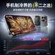 Beisi [New Model in 2025] Beisi magnetic mobile phone radiator, special tablet mobile phone stand for live games, semiconductor cooling artifact is suitable for Apple iPad and Huawei