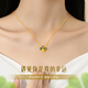China Gold (CHINA GOLD) four-leaf clover 18K gold necklace female tourmaline love pendant birthday gift for girlfriend and wife Jingsuda-18K tourmaline pendant gift silver chain