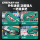 GREENER wire stripping pliers, new industrial-grade pliers for electricians, wire trimmer, multi-functional cable stripper, export version, multi-functional wire stripper