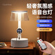JD Logistics Intelligent Voice Control Small Desk Lamp Socket Light Luxury Bedroom Advanced Bedside Lamp Night Light with Time Socket USB All-in-One Multi-Function Power Strip Sensitive Voice Storage Desk Lamp Socket with Time Display + Remote Control Socket + Cord Total Length 2.8 Meters