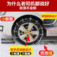 汽车雪地防滑链越野suv面包轿车通用专用钢珠链抓手式自动收紧SCC 1048 SCC品质钢珠链