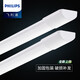Philips (PHILIPS) LED strip lamp fluorescent lamp full set of integrated bracket LED office wide body high-bright warehouse fluorescent lamp 1.2 meters 40W 6500K cold white light