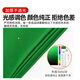 Yangfeisi YH1 professional live broadcast green screen keying cloth with bracket equipment complete set Thickened solid color green cloth background cloth photo photography cloth retractable portable Douyin video background stand