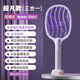 Joyoung Jiaren electric mosquito swatter rechargeable powerful household mosquito swatter lithium battery two-in-one mosquito killer artifact electric mosquito swatter mosquito killer lamp model ten times purple light mosquito trap 32 square meters large net