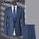 MAGIOPY luxury high-end brand men's wool suit suit spring and autumn new middle-aged formal business wedding groom suit blue M 170