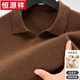 Hengyuanxiang 100% pure wool seagull collar polo shirt for men, thickened lapel sweater for young and middle-aged people, autumn and winter base woolen sweater, dark gray green (100% wool), 100% non-pilling 2XL