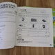 Advanced English pronunciation (including learning materials, activity manuals, and parent-child manuals) comes with audio learning materials + activity manuals + parent-child manuals