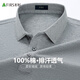 Shanshan 100% cotton pure cotton short-sleeved POLO shirt men's summer business casual long-staple cotton white small T-shirt men's work wear