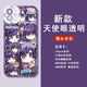 KYODO World Plan Colorful Stage God Class Yosaki Kanade Mobile Phone Case Suitable for Apple Huawei vivoOPPO Xiaomi Angel Eyes-Q11153 Tenma Saki-Transparent Case Apple Model-Specific Model will be sent to Customer Service KYODO World Plan Colorful Stage God Class Yosaki Kanade Mobile Phone Case Suitable for Apple Huawei vivoOPPO Xiaomi Angel Eyes-Q11153 Tenma Saki-Transparent Case Apple Model-Specific Model will be sent to Customer Service